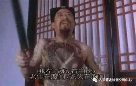 我左青龍|【周星馳】『粵語』我左青龍、右白虎，老牛在腰間，。